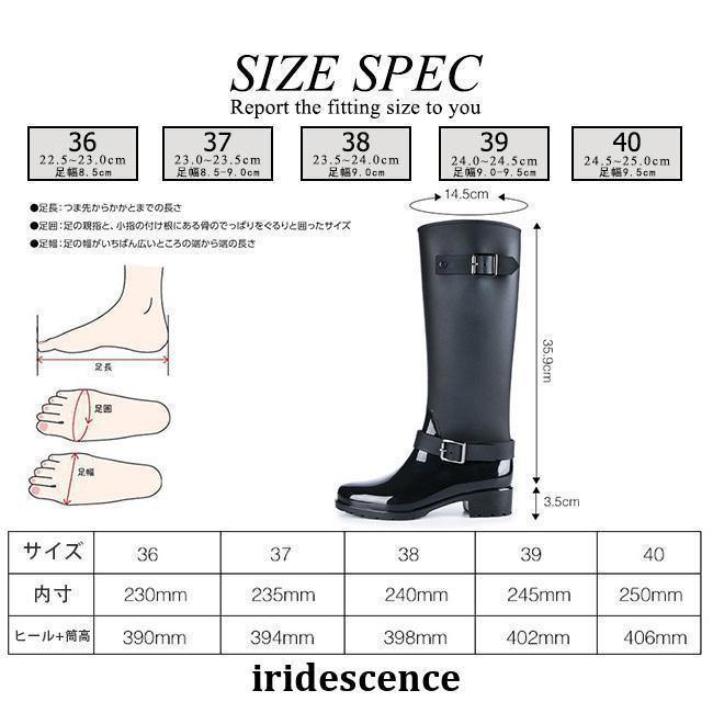 レインブーツ レディース ロング丈 ヒール 長靴 ロングブーツ