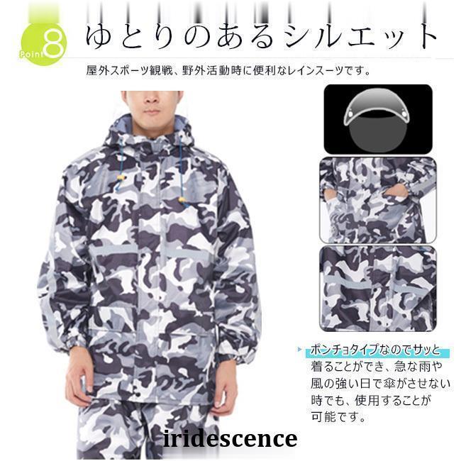 レインコート 男女兼用 上下セット カッパ 雨合羽 ブート付き レインコート 男女兼用 上下セット カッパ 雨合羽 ブート付き