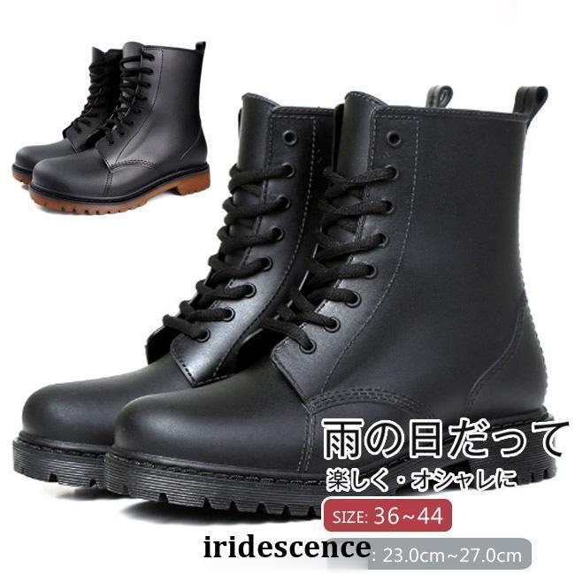 adidas 黒 レインブーツ 27.5 レインブーツ メンズ 靴 長靴 ショート サイドゴア サイドゴア