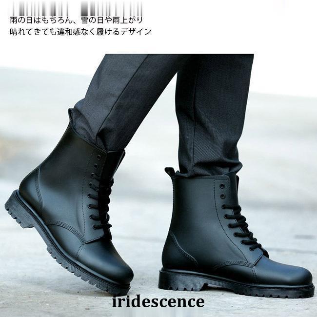 レインブーツ メンズ レインシューズ 防水 雨具 ショート丈 歩き