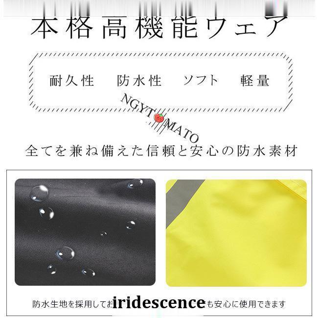 レインコート メンズ ポンチョ 男女兼用 フード付き ワークマン 雨合羽 カッパ 自転車 バイク 防水 雨具 軽量 梅雨対策 通勤 通学 持ちやすい おしゃれ 夏｜iridescence｜03