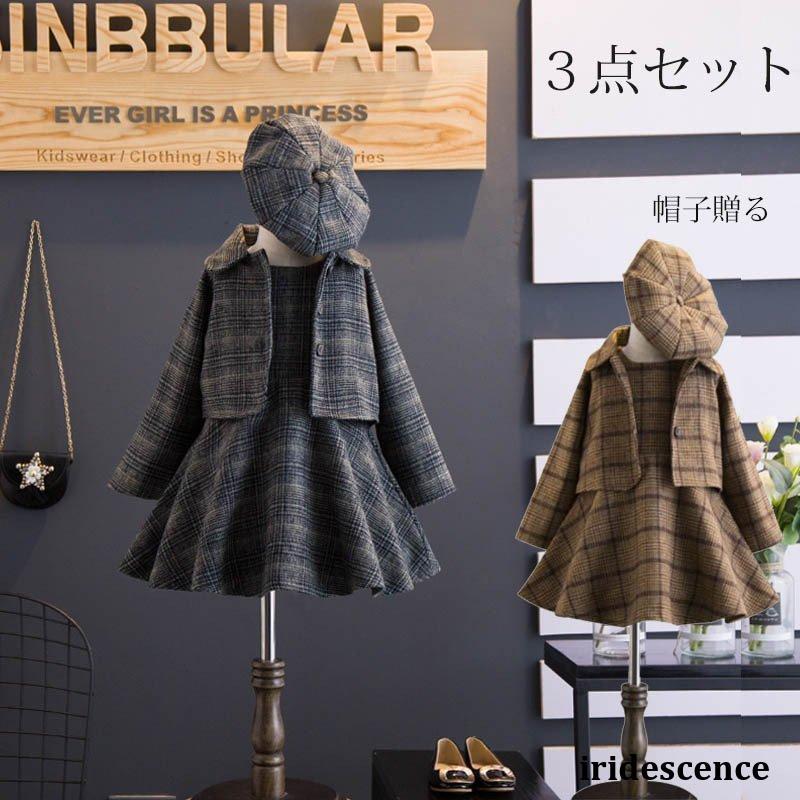 女の子 スーツ 入学式 卒業式 子供スーツ フォーマルスーツ コート ボレロ ジャンパースカート 3点セット 七五三 結婚式 発表会 お出かけ セレモニー 韓国風 | ブランド登録なし