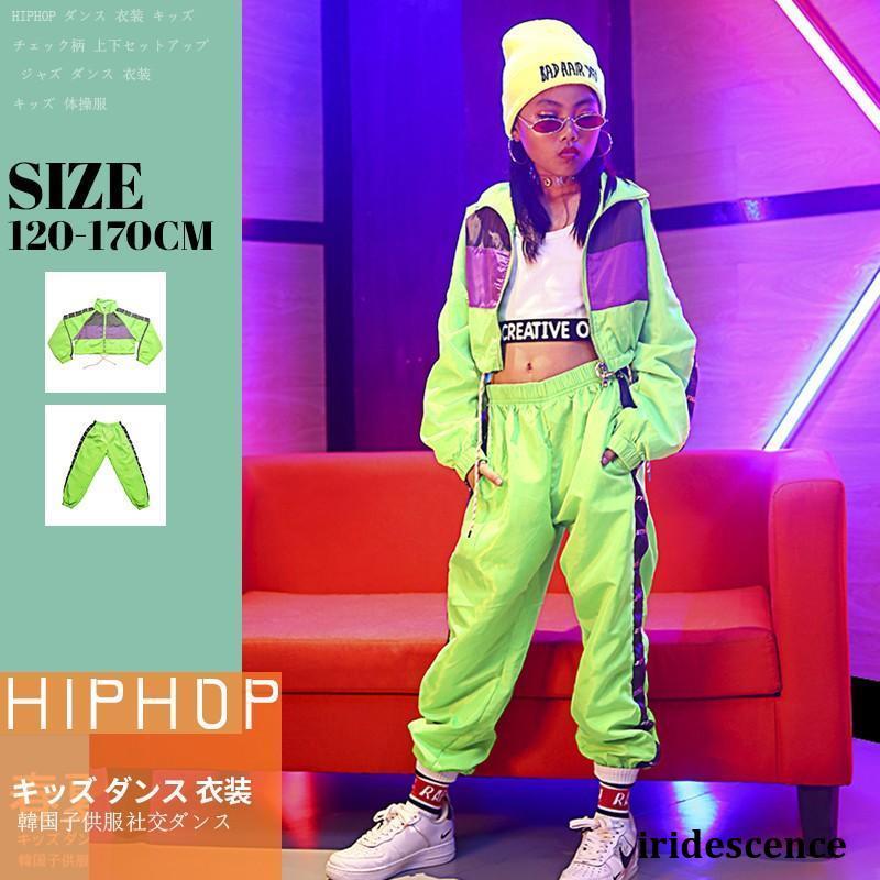 グリーン ダンスコート パンツ ロングズボン ダンスセット 長袖