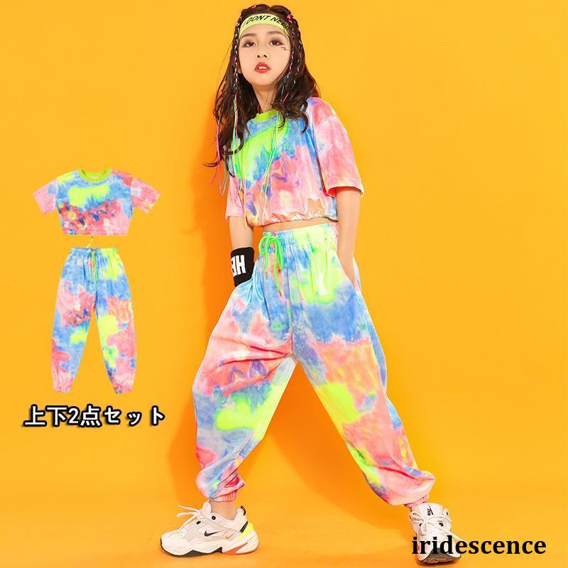 【爆買】キッズダンス衣装 HIPHOP セットアップ ヒップホップ 子供 トップス へそ出し 無袖 パンツ 長ズボン 女の子 ジャズダンス 練習着 発表会 チアガール 激安 キッズダンス衣装 HIPHOP セットアップ ヒップホップ 子供 トップス