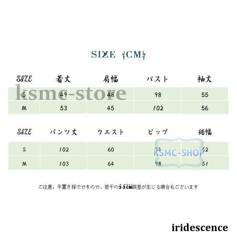 ジャージセット　レディース　スウェット　上下セット　セットアップ　　パーカー　パンツ　スポーツ　パジャマ　ゆったり　上質｜iridescence｜14