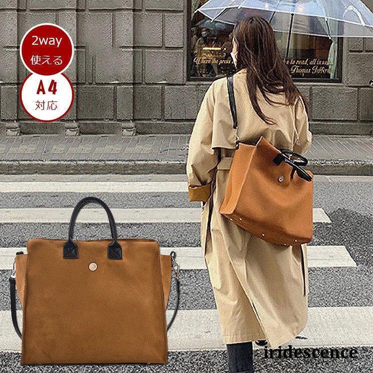 トートバッグ レディース a4 通勤バッグ 40代 大きめ 2way ショルダー  