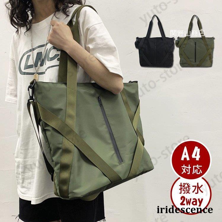 【美品】TOD'S トートバッグ　2way 大容量　ナイロン×レザー　男女兼用 TOD'S☆レザー 2WAY Di バッグ ミディアム (TOD'S/トートバッグ