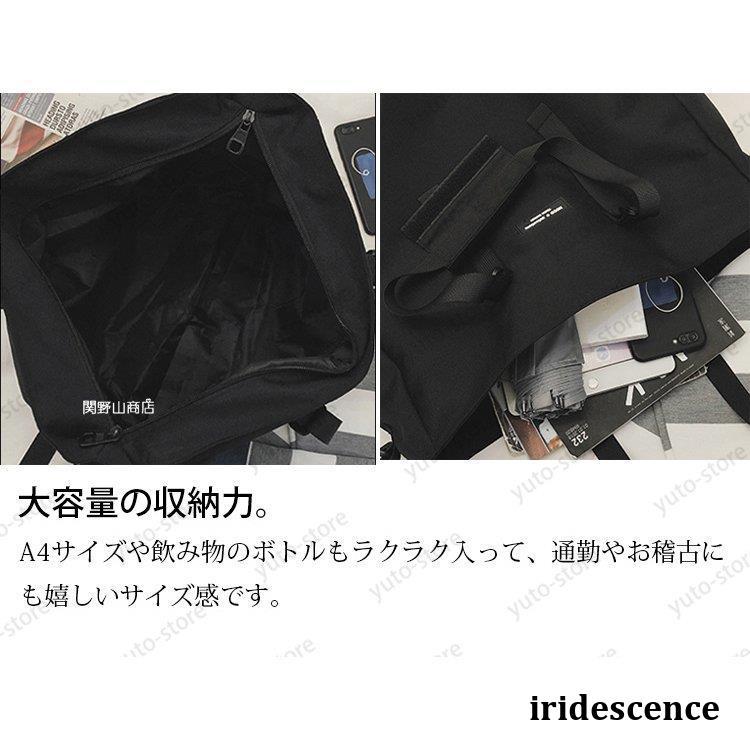 トートバッグ メンズ 大きめ 肩掛けバッグ a4 ナイロンバッグ