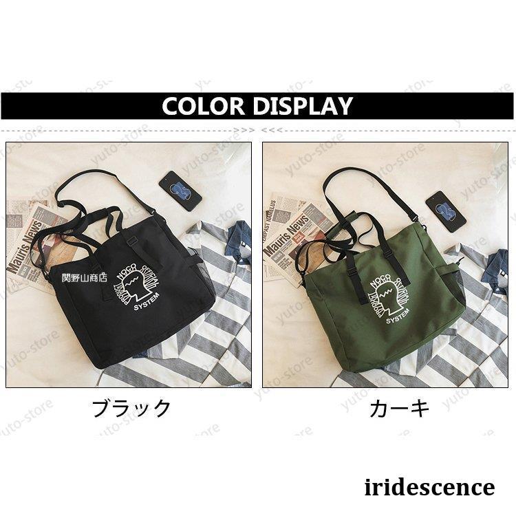 トートバッグ メンズ 大きめ 肩掛けバッグ a4 ナイロンバッグ