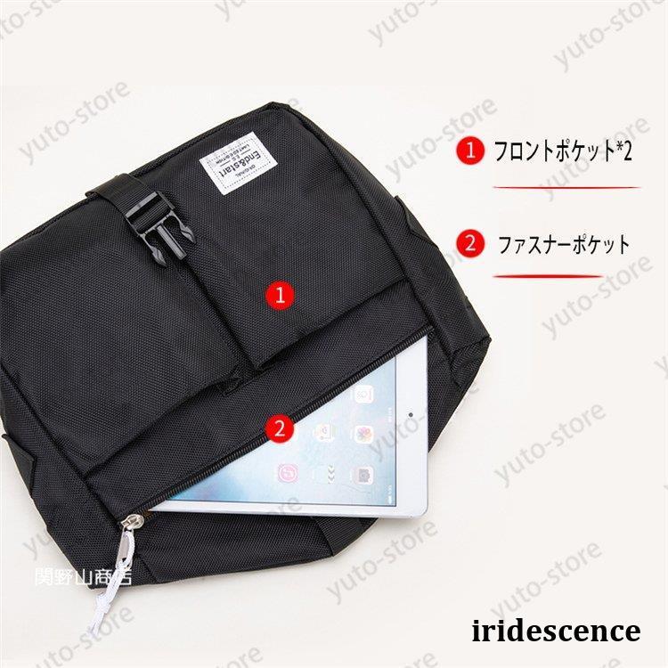 ショルダーバッグ メンズ 小さめ 大容量 斜めがけバッグ ナイロン ミニ