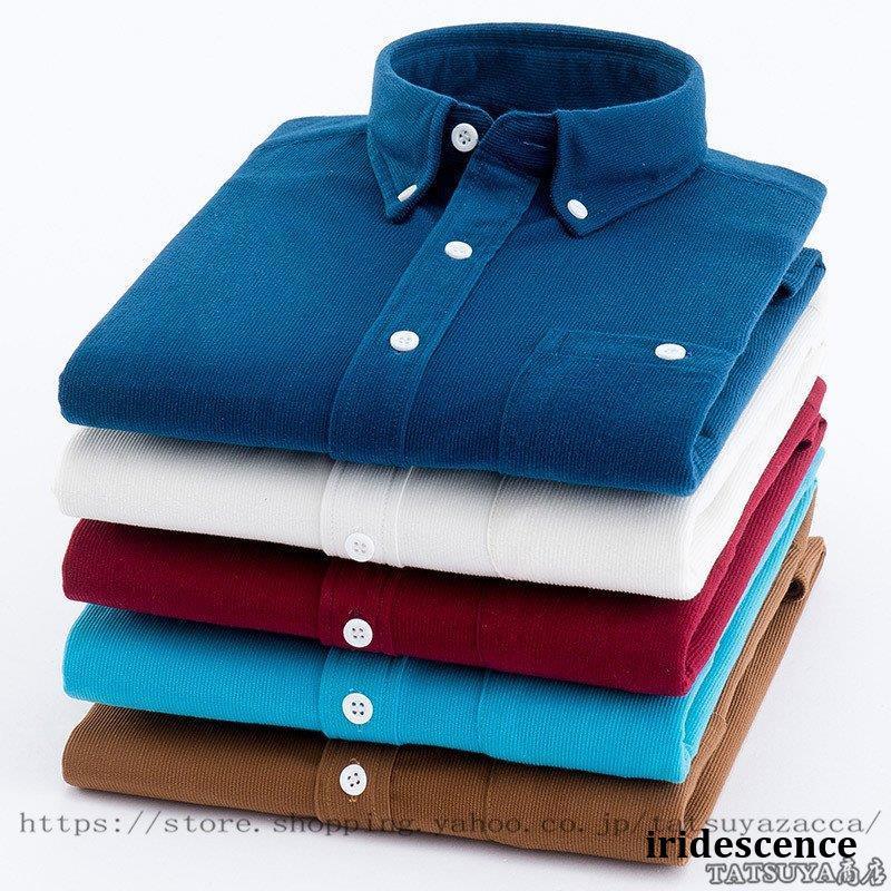 シャツ メンズ 長袖シャツ カジュアルシャツ ボタンダウンシャツ 秋服