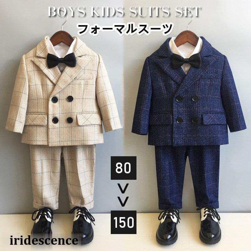 子供スーツ 男の子 フォーマルスーツ キッズおしゃれ ベビー スーツ 発表会 入学式 入園式 卒業式 結婚式 七五三 誕生日タキシード 子どもジュニア | ブランド登録なし