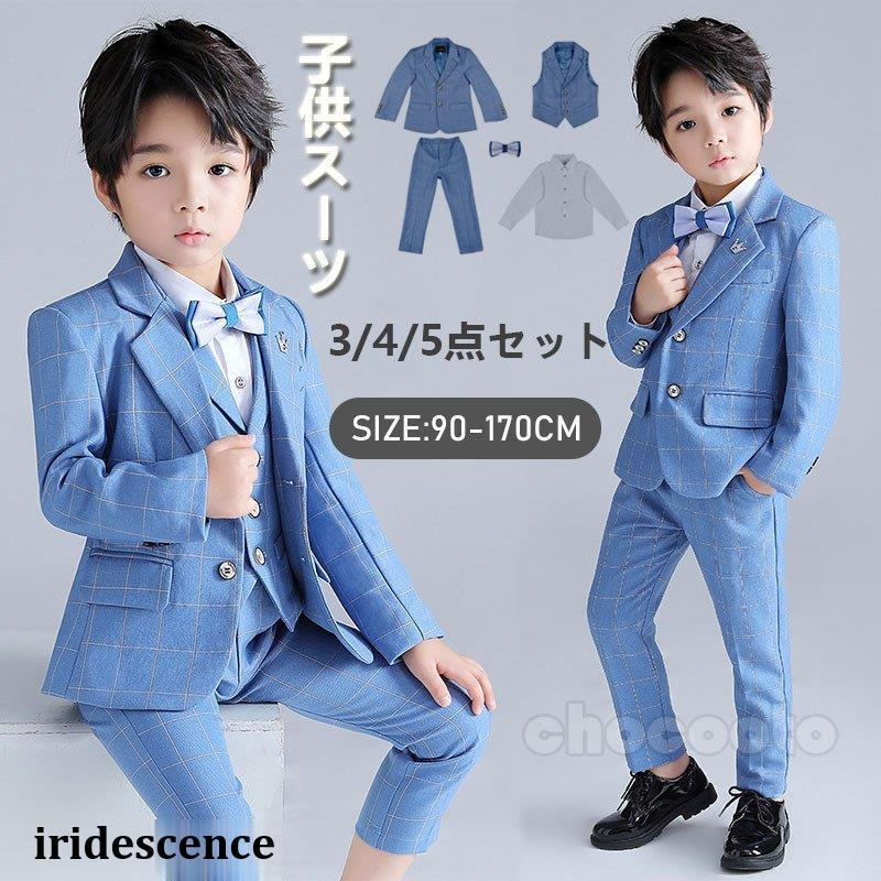 フォーマル 子供 卒業スーツ 男の子 ピアノ発表会 キッズスーツ 入学式