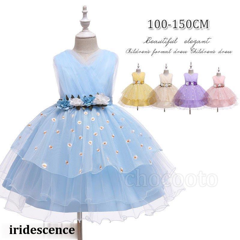 子供ドレスピアノ発表会 結婚式 ふわふわ 可愛い 子どもドレスフォーマルピアノドレス キッズフォーマル 演奏会 ワンピース パーティー フラワーガール | ブランド登録なし