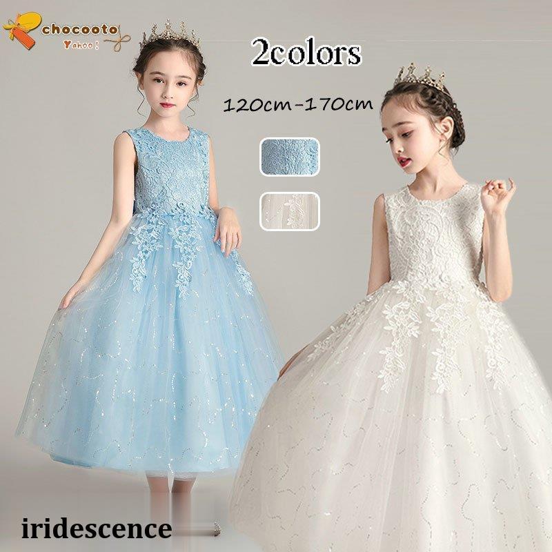 子供 ドレス ピアノ 発表会 コンクール キッズ フォーマル ワンピース 女の子 結婚式 ロングドレス 子ども 誕生日 パーティー 服 | ブランド登録なし
