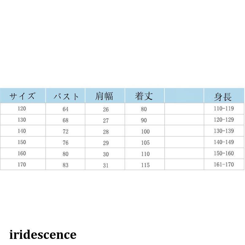 子供 ドレス ピアノ 発表会 コンクール キッズ フォーマル ワンピース 女の子 結婚式 ロングドレス 子ども 誕生日 パーティー 服 | ブランド登録なし | 11