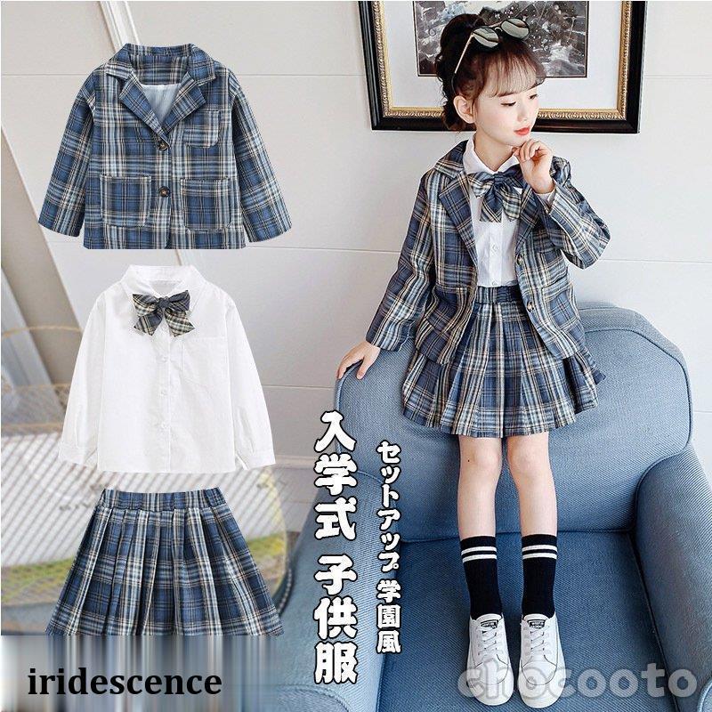 卒業式 女子 スーツ 小学校 ブルー 3点セット おしゃれ 卒服