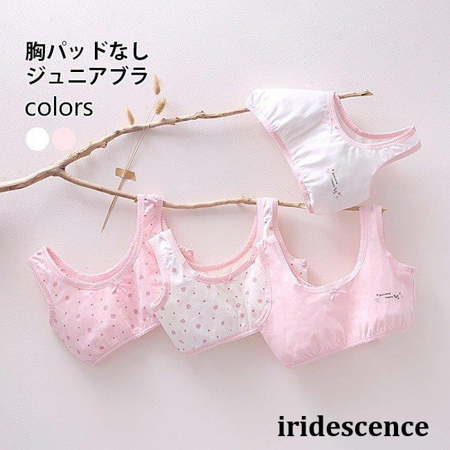 ジュニアブラ 女の子 ハーフトップ カップなし ブラ ノン ジュニアブラ 女の子 ハーフトップ カップなし ブラ ノン