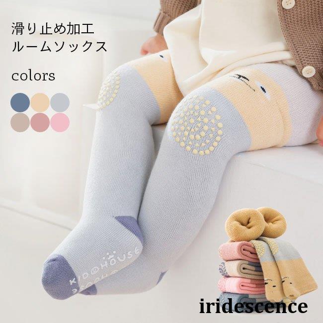 赤ちゃん オーバーニー ソックス ベビー ルームソックス 滑り止め