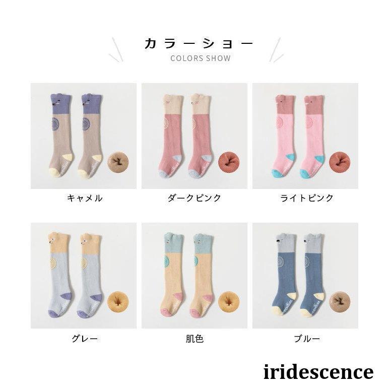 赤ちゃん オーバーニー ソックス ベビー ルームソックス 滑り