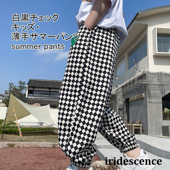 昭和レトロ ゆったりシルエット サルエルパンツ チェック柄 昭和レトロ ゆったりシルエット サルエルパンツ チェック柄