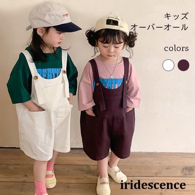 サロペット キッズ オーバーオール 夏 ショートパンツ 女の子 サロペット キッズ オーバーオール 夏 ショートパンツ 女の子