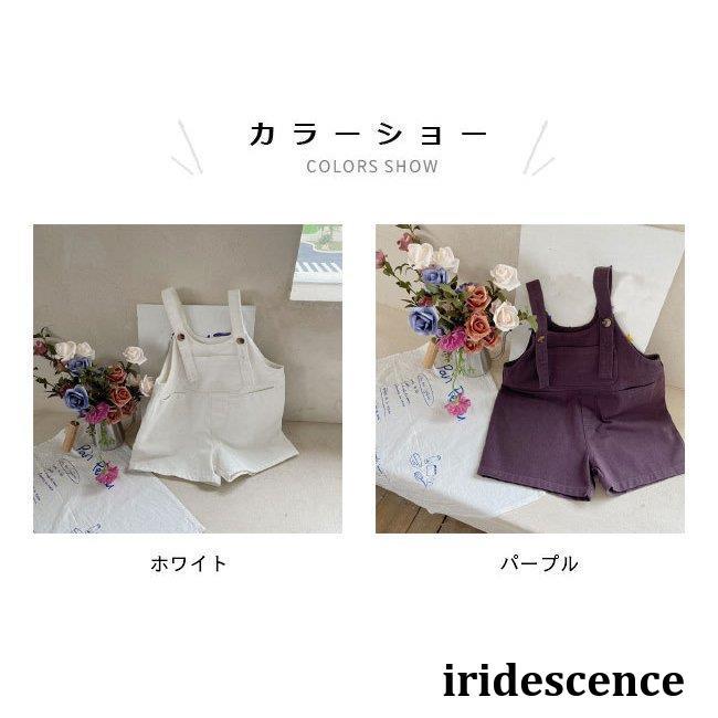 サロペット キッズ オーバーオール 夏 ショートパンツ 女の子