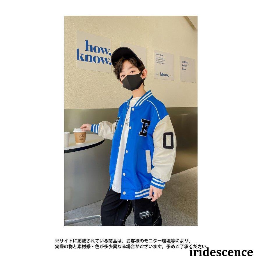 スタジャン キッズ 男の子 ジャケット 春 アウター ジャンパー