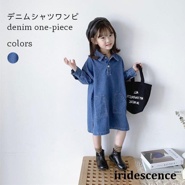 美品　モンクレール　キッズ　ワンピース　デニム　4歳　秋冬　長袖 MONCLER(モンクレール) キッズワンピース・オールインワン(ベビー