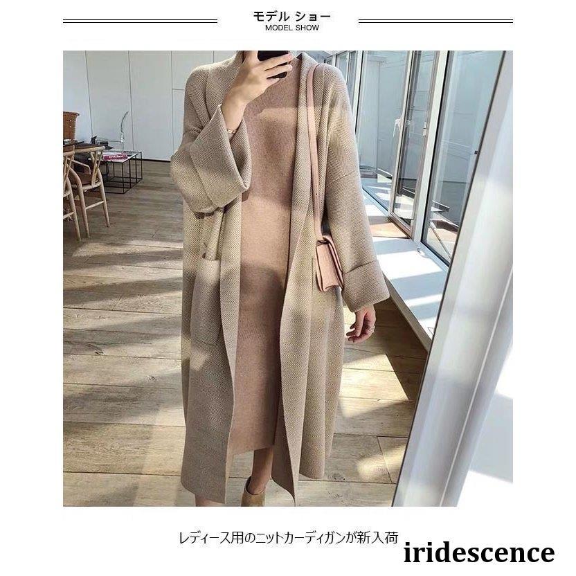 カーディガン ロング丈 レディース ニットカーディガン ボタン無し