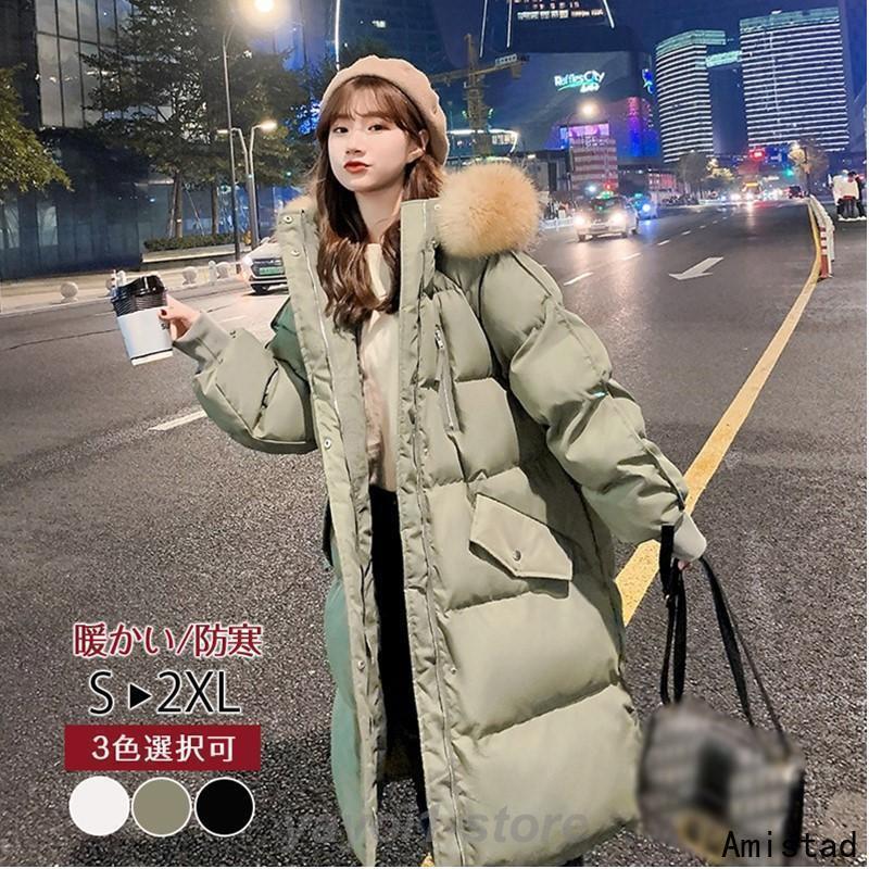 中綿コート レディース ダウンコート ロング丈 フード付き ロング