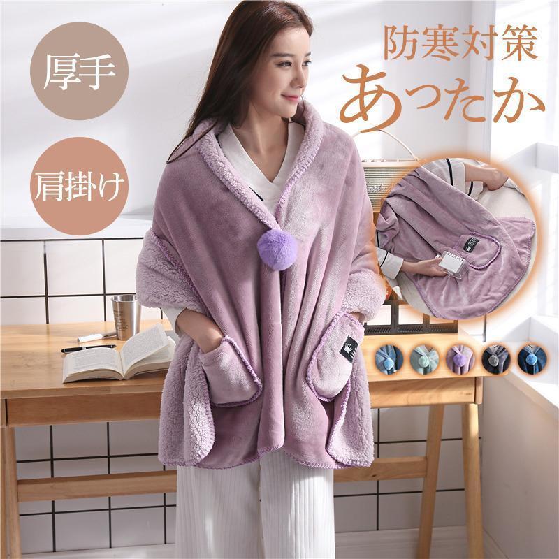 ブランケット 大判 膝掛け ひざ掛け 厚手 裏起毛 裏ボア 暖かい