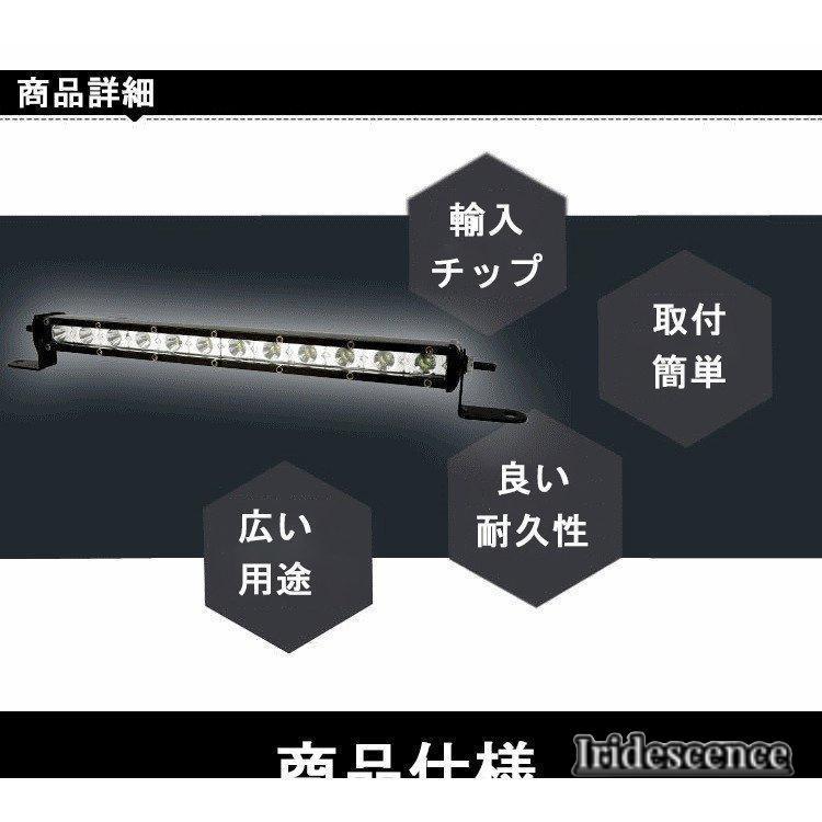 LED作業灯 車外灯 投光器 36連LED 180W トラック用 高輝度 広角 防水IP67 6500K DC12-24V兼用 集魚灯 ワークライト｜iridescence｜16