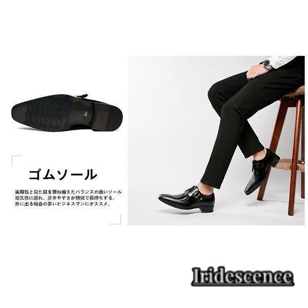 モンクストラップ ビジネスシューズ スワールモカシン 本革 モンクストラップ ビジネスシューズ スワールモカシン 本革