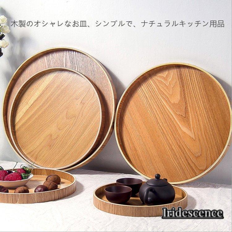 お盆　木製　トレー　花型　トレイ　ナチュラル　木製トレー　丸盆　3枚セット Amazon｜トレー 木製トレー 木製トレイ 花形 お盆 シンプル 木の