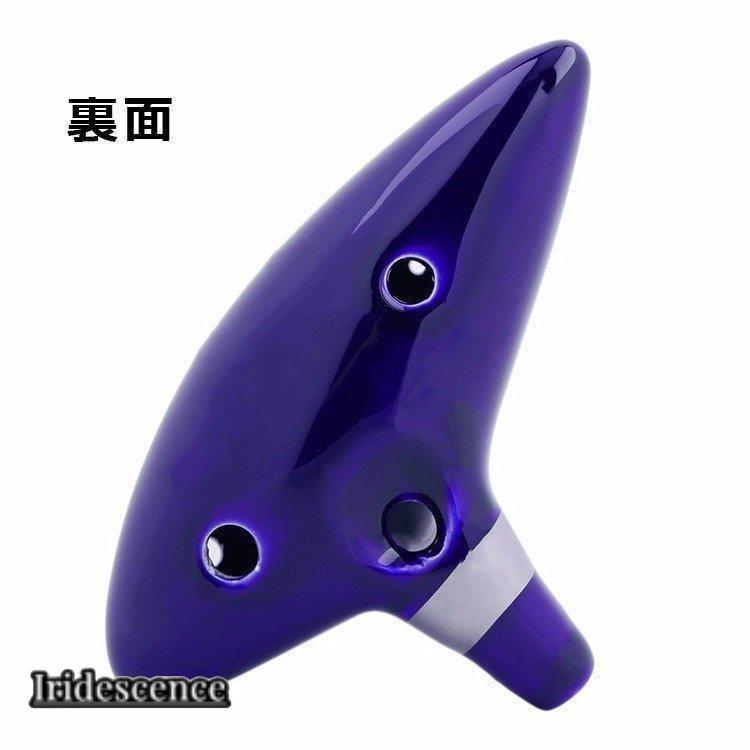 オカリナ 楽器 12穴 陶器製管 ゼルダの伝説風 吹奏 初心者 音楽 オカリナ 楽器 12穴 陶器製管 ゼルダの伝説風 吹奏 初心者 音楽