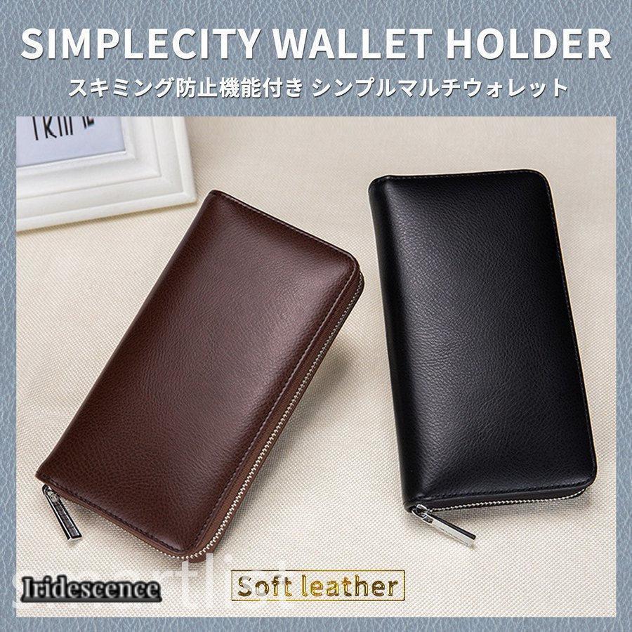 長財布 メンズ レディース 本革 財布 カード36枚 ラウンド 長財布 メンズ レディース 本革 財布 カード36枚 ラウンド