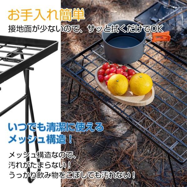 フィールドラック メッシュラック アウトドアテーブル 耐荷重30kg 重ね
