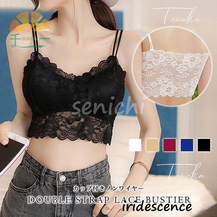 ブラレット インナー レディース ビスチェ レース ブラトップ