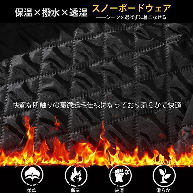 スキーウェア スノーボードウェア メンズ レディース 上下セット スキーウェア スノーボードウェア メンズ レディース 上下セット