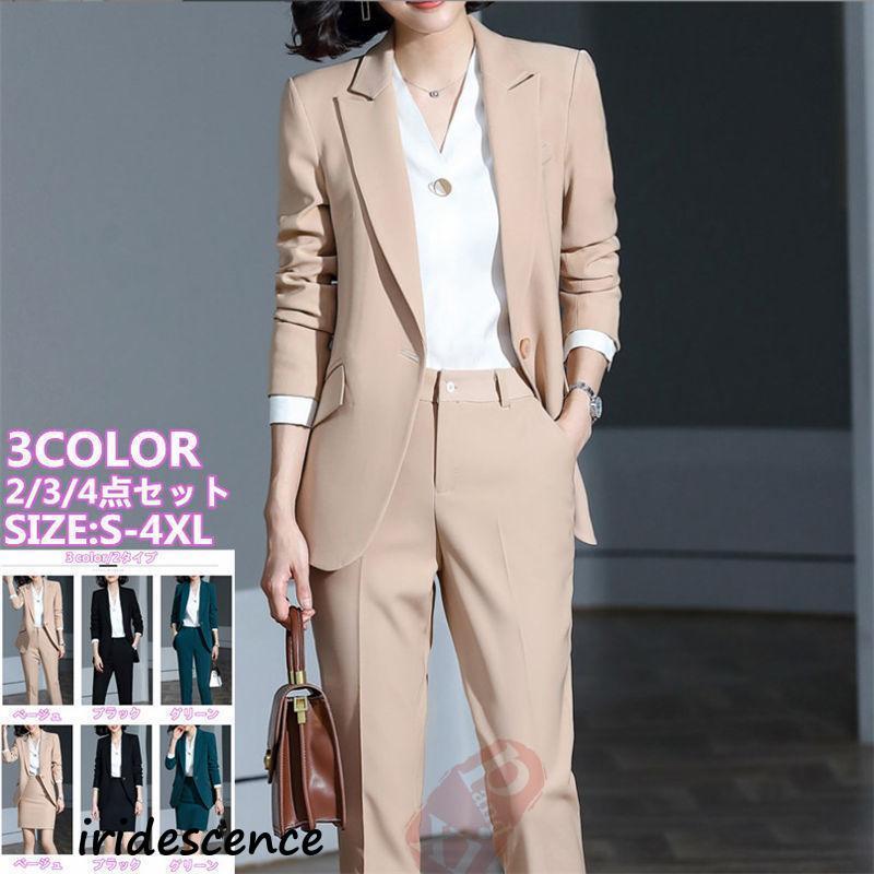 スーツ レディース ビジネススーツ パンツスーツ 入学式 卒業式 卒園式