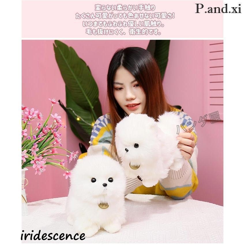 ぬいぐるみ、テディマルチーズ、犬、ハンドメイド、オリジナル