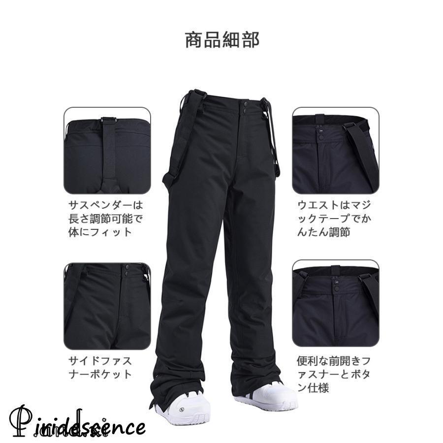 スノーウェア スノーボード スキーウェア パンツ レディース スノーウェア スノーボード スキーウェア パンツ レディース