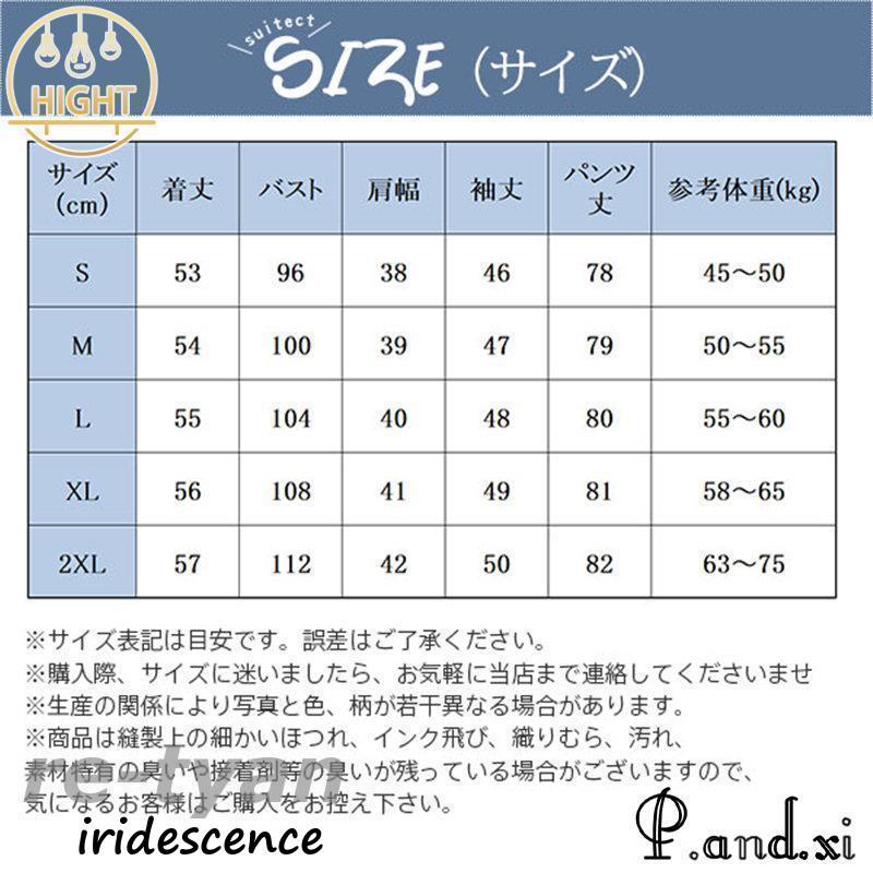 ママスーツ レディース セレモニー ワイドパンツ フォーマル 母親 入園
