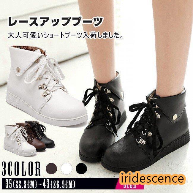 ショートブーツ レディース ローヒール レースアップ 編み上げブーツ