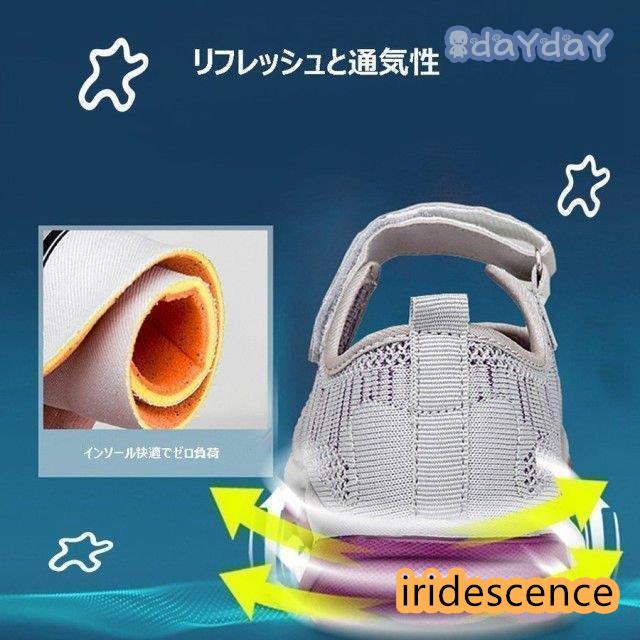 レディース 介護シューズ 高齢者シューズ マジックテープ 外反母趾 気性 柔軟性 メッシュ 中高齢者靴 5色 普段履き | ブランド登録なし | 12