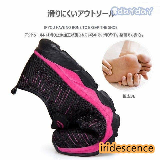 レディース 介護シューズ 高齢者シューズ マジックテープ 外反母趾 気性 柔軟性 メッシュ 中高齢者靴 5色 普段履き | ブランド登録なし | 13