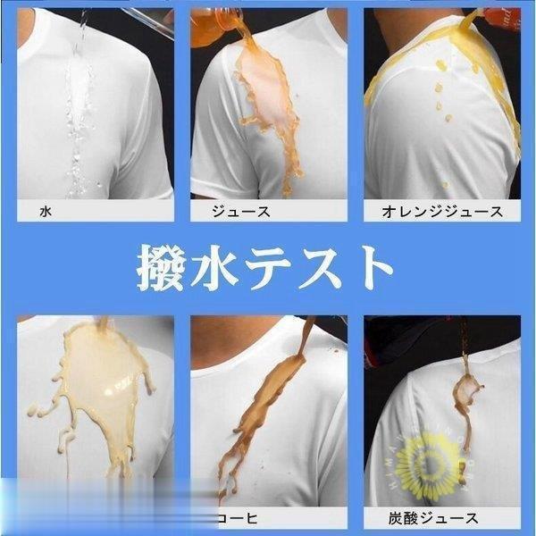 Tシャツ メンズ 撥水加工 汗染み防止機能 速乾 通気性 クルーネック 半袖 無地 汚れ防止 夏｜iridescence｜05