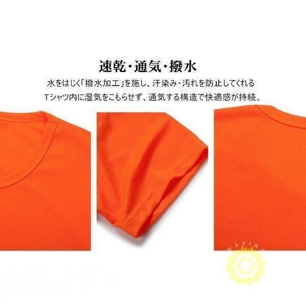 Tシャツ メンズ 撥水加工 汗染み防止機能 速乾 通気性 クルーネック 半袖 無地 汚れ防止 夏｜iridescence｜06