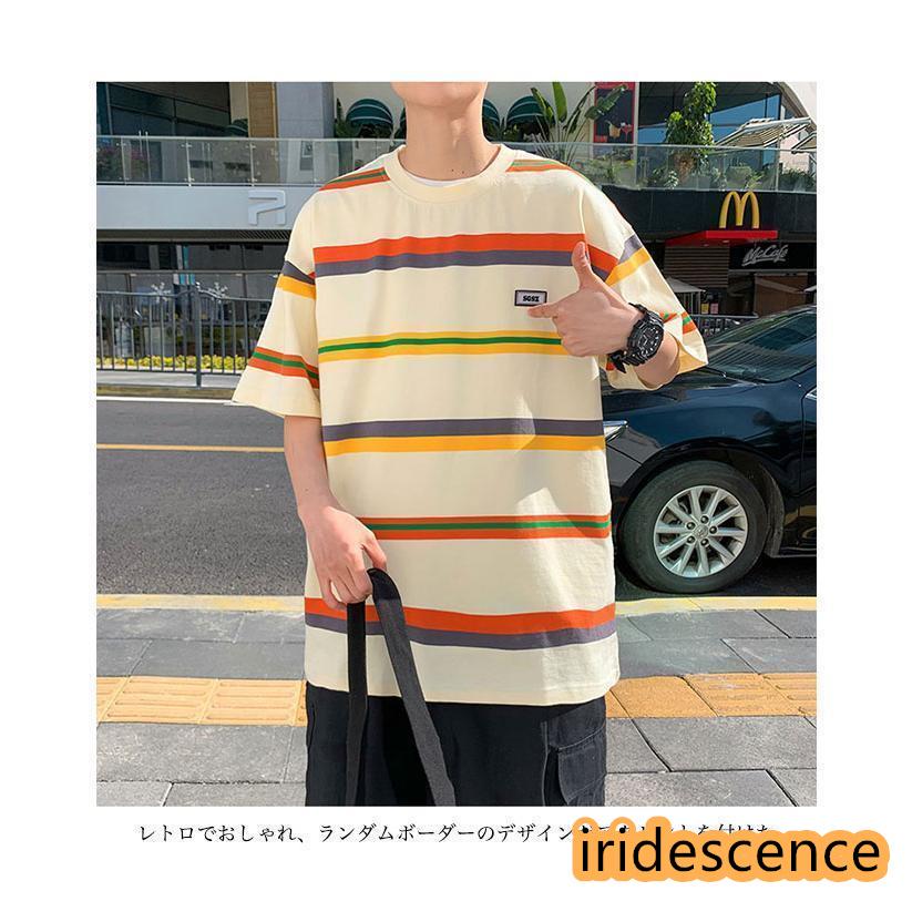 ボーダーTシャツ 半袖 夏 メンズ 半袖Tシャツ オーバーサイズ ボーダー柄 Tシャツ ドロップショルダー レトロ 爽やか 夏Tシャツ ゆったり サラサラ｜iridescence｜06